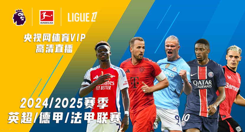 女球迷采访：来自新疆的帅气姑娘，是C罗让她走上绿茵场.